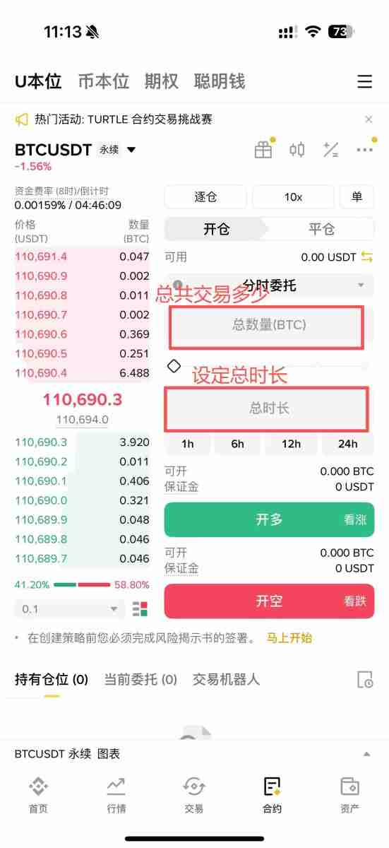 币安策略交易机器人是什么?有哪些?如何使用?币安策略交易教学
