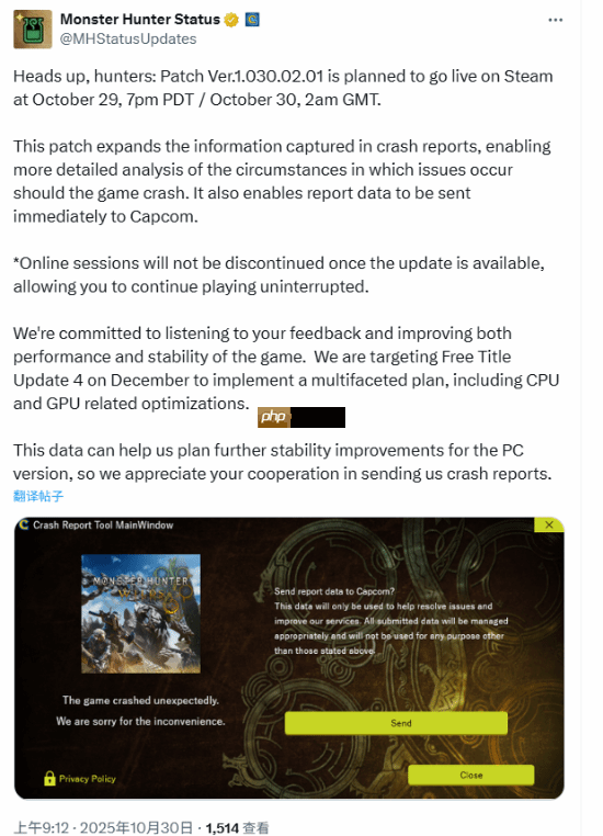 还在修Bug?《怪物猎人荒野》今日发布更新补丁
