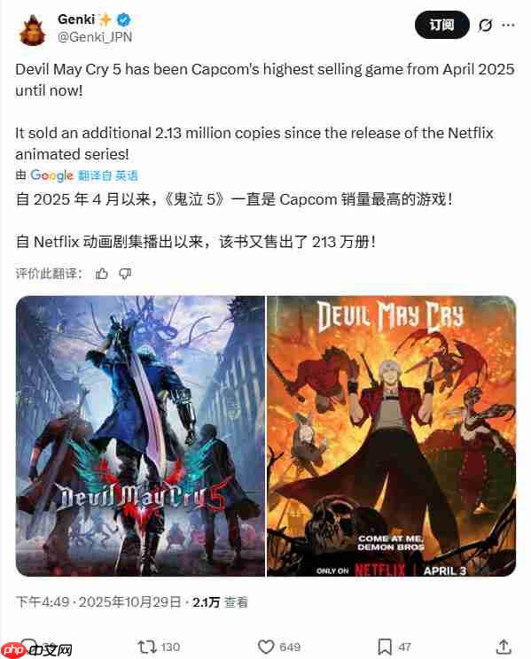 《生化危机2:重制版》销量超1600万套