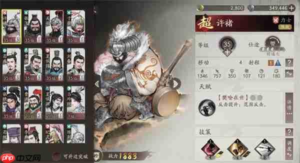 三国望神州竞技场防守打骑兵攻略