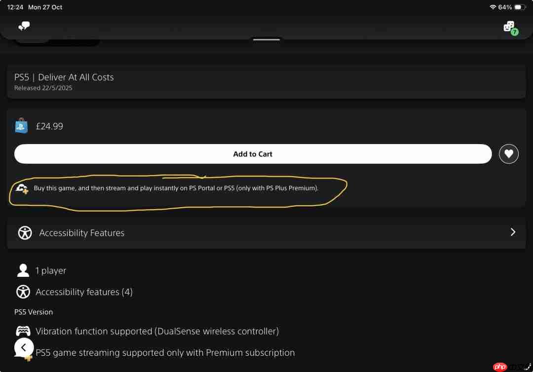 不用下载!曝PS Portal即将支持数字版游戏云端直玩