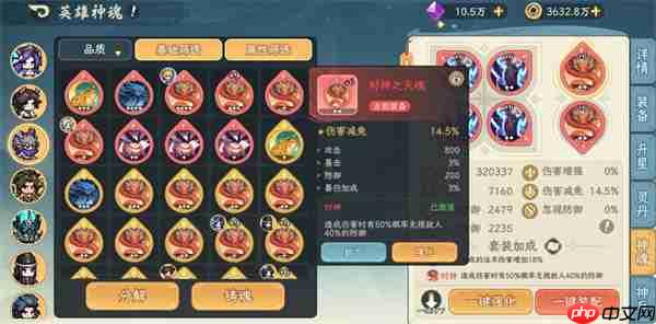 山海幻境世界BOSS零氪低配通关攻略