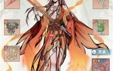 碧海苍云录火剑开荒龙女攻略