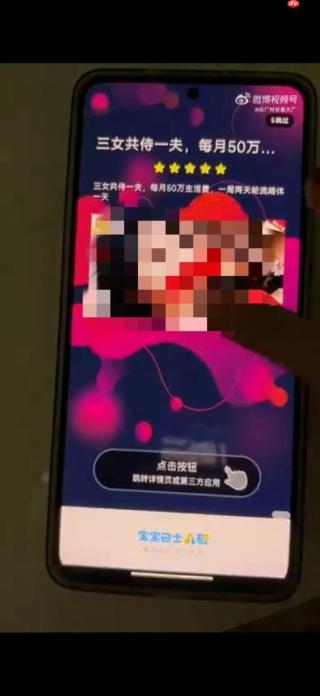 儿童产品频现擦边内容？小天才之后，宝宝巴士也“翻车”