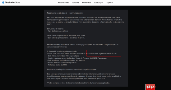 《生化危机9:安魂曲》里昂泄露为假?博主辟谣称可能是篡改了页面!