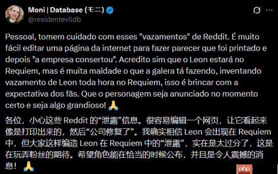 《生化危机9:安魂曲》里昂泄露为假?博主辟谣称可能是篡改了页面!