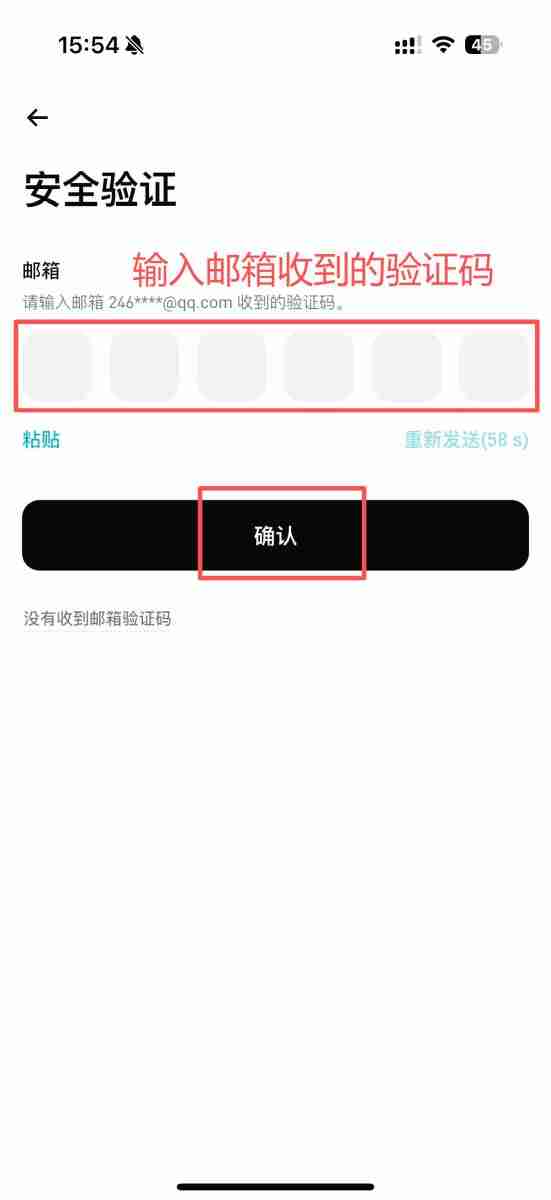 Bitget如何注册?如何进行身份验证?Bitget注册及身份验证教学