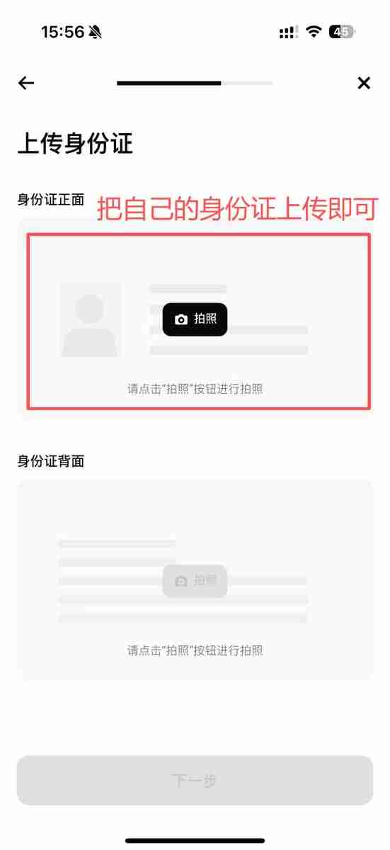 Bitget如何注册?如何进行身份验证?Bitget注册及身份验证教学