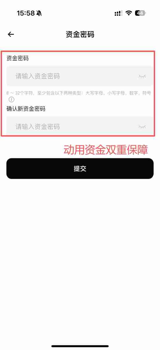 Bitget如何注册?如何进行身份验证?Bitget注册及身份验证教学