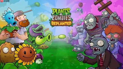 《植物大战僵尸：重植版》更新补丁上线 修复大量bug！