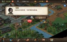 烟雨江湖松桦秘闻支线任务攻略