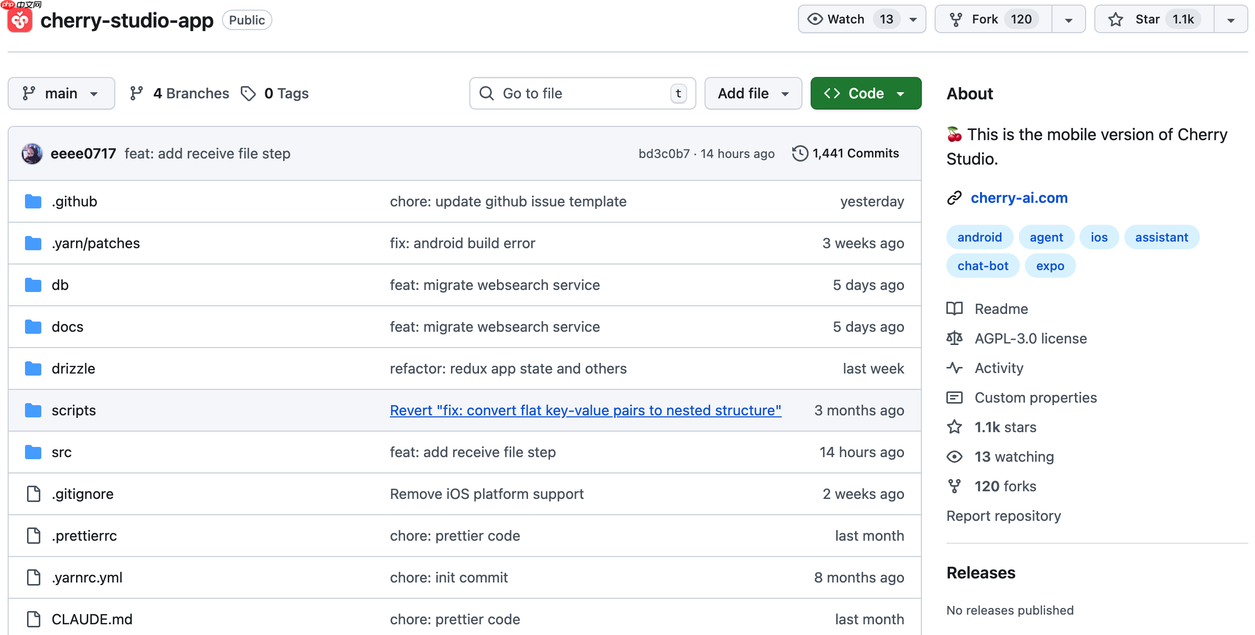 Cherry Studio 移动端开启内测招募