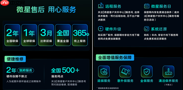 微星笔记本双11选购攻略:神影泰坦爆款好价+晒单活动好礼等你拿