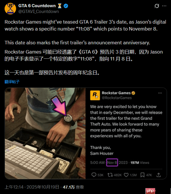 R星官网大改版 《GTA6》发售日期藏起来了!