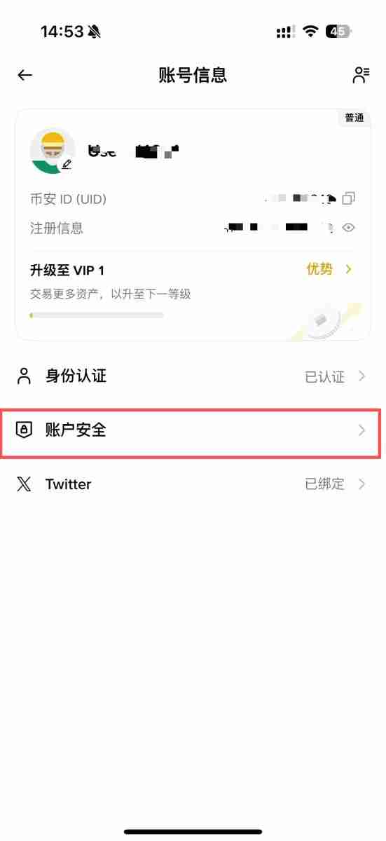 通行密钥是什么?如何设定币安通行密钥?通行密钥无法登入怎么办?