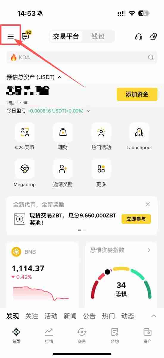 通行密钥是什么?如何设定币安通行密钥?通行密钥无法登入怎么办?
