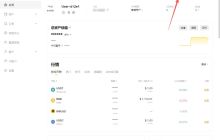 通行密钥是什么？如何设定币安通行密钥？通行密钥无法登入怎么办？