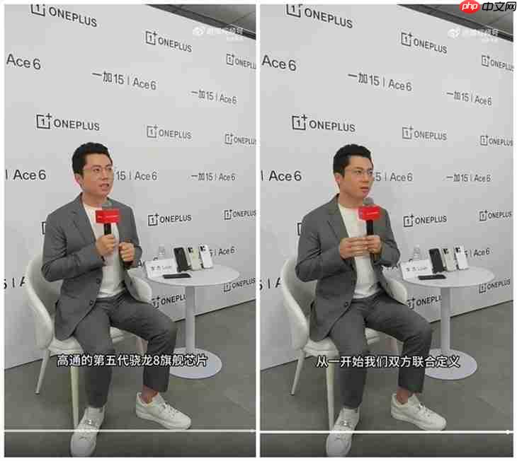 跑分超330万,骁龙8 Gen5参数曝光,一加Ace6 Pro首发