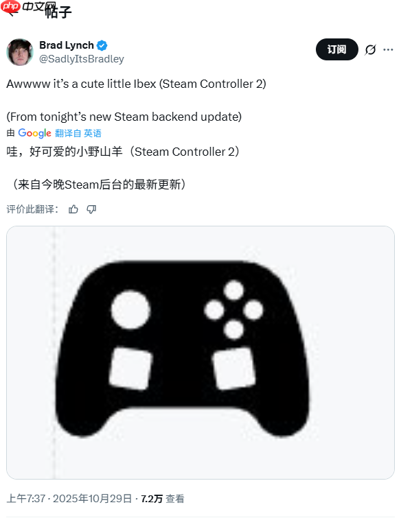 数据挖掘显示:V社或即将公布传闻中的Steam手柄2代!