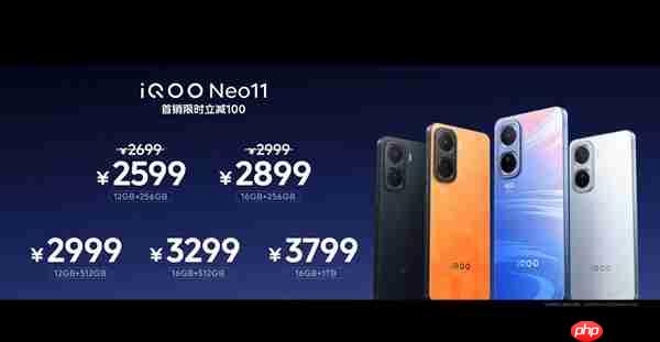 2K屏+7500mAh电池同档唯一!iQOO Neo11发布:2599元起
