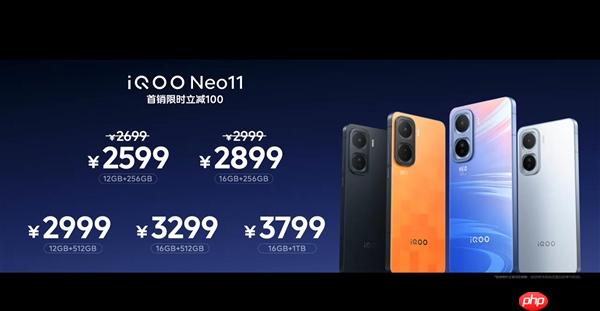 2K屏+7500mAh电池同档唯一!iQOO Neo11发布:2599元起
