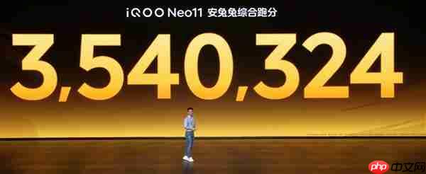 iQOO Neo11安兔兔跑分突破350万:同档性能之王