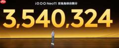 iQOO Neo11安兔兔跑分突破350万：同档性能之王