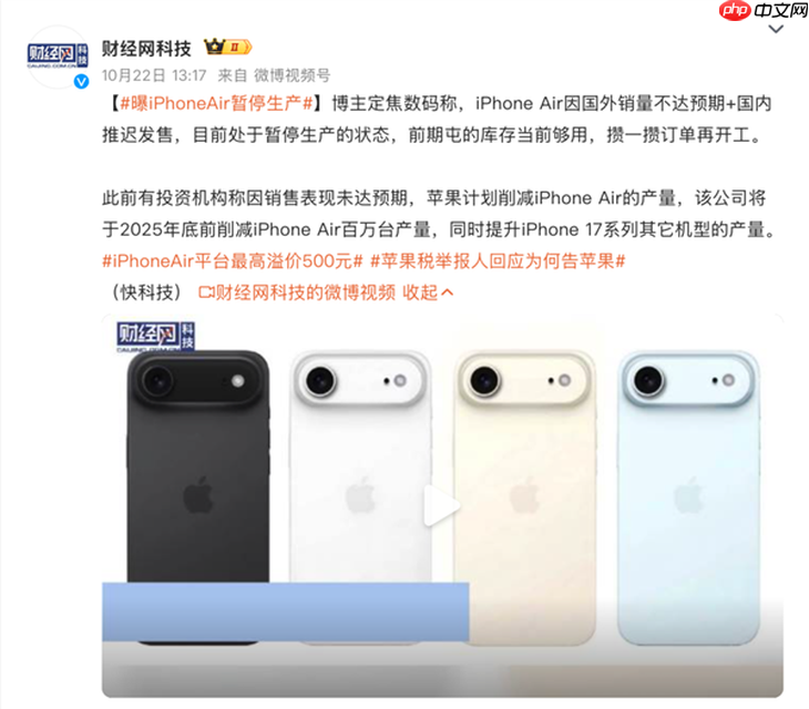 华为Mate 70 Air超薄手机来了,6000mAh电池!苹果三星都亏麻了