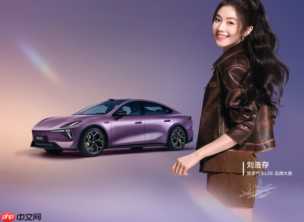 深蓝L06开启预售 配法拉利同款磁流变悬架 13.99万起