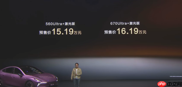 深蓝L06开启预售 配法拉利同款磁流变悬架 13.99万起