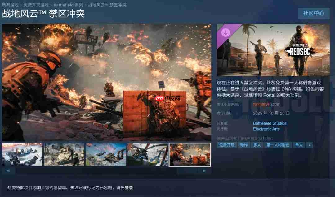 《战地6》大逃杀模式遭中文玩家差评轰炸 通行证强制捆绑大逃杀任务惹众怒