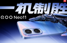 2K屏双芯游戏神机 “超神标准版”iQOO Neo11 2599元起售