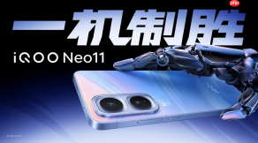 2K屏双芯游戏神机 “超神标准版”iQOO Neo11 2599元起售