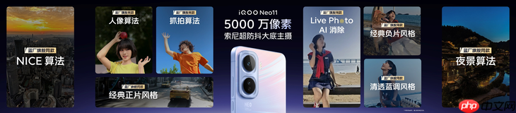 2K屏双芯游戏神机 “超神标准版”iQOO Neo11 2599元起售