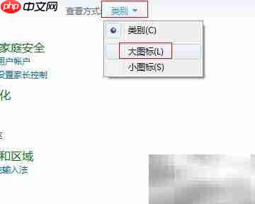 Win7打印机变USB解决方法