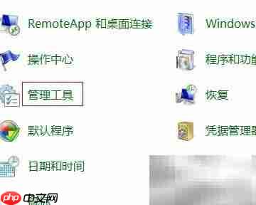 Win7打印机变USB解决方法