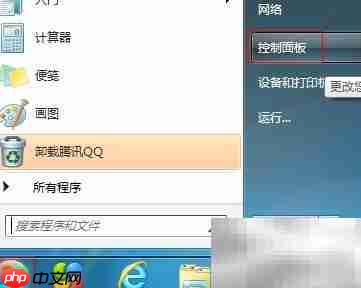 win7打印机变usb解决方法
