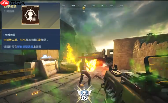 《逆战:未来》刷怪搭配攻略