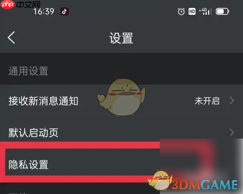 《viper hifi》关闭个性化展示方法