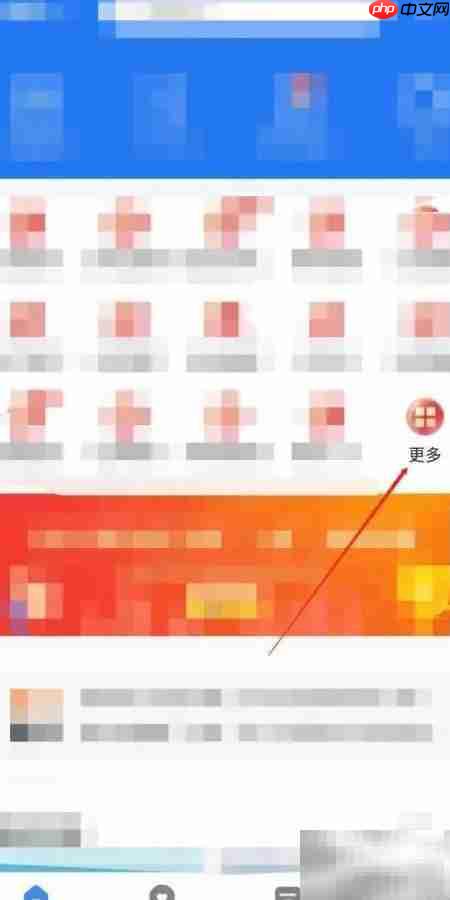 出生医学证明办理流程