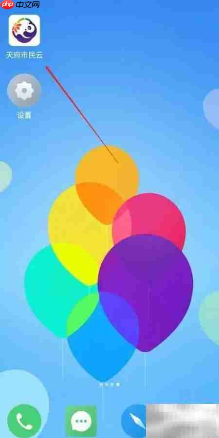 出生医学证明办理流程