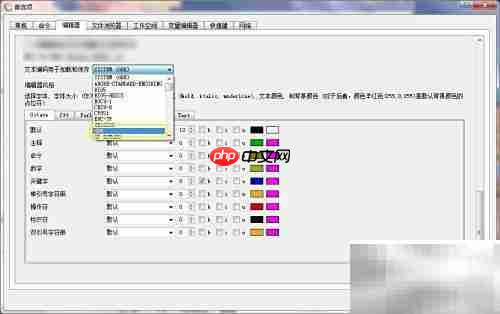 Octave设置GBK编码方法