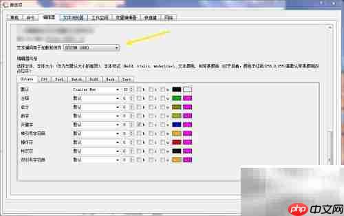 Octave设置GBK编码方法