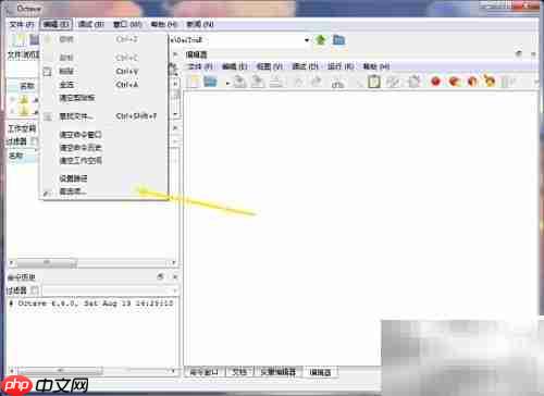 octave设置gbk编码方法