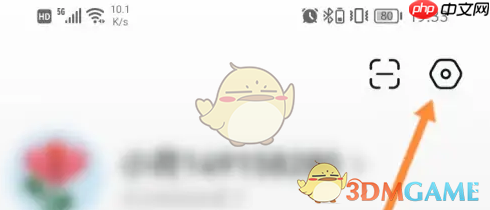 《小荷健康》修改手机号方法