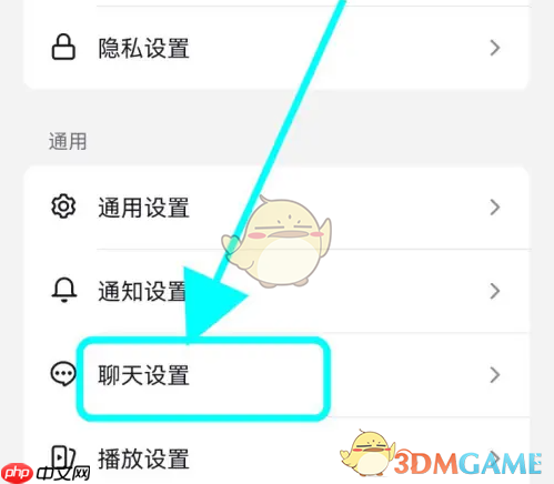 《抖音极速版》关闭推荐分享功能方法
