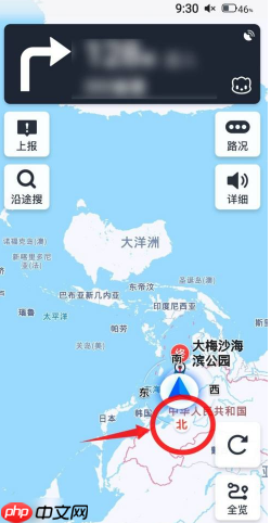 《高德地图》查看方向教程