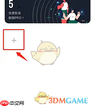 《训记》添加教练记录方法