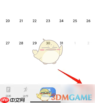 《训记》添加教练记录方法