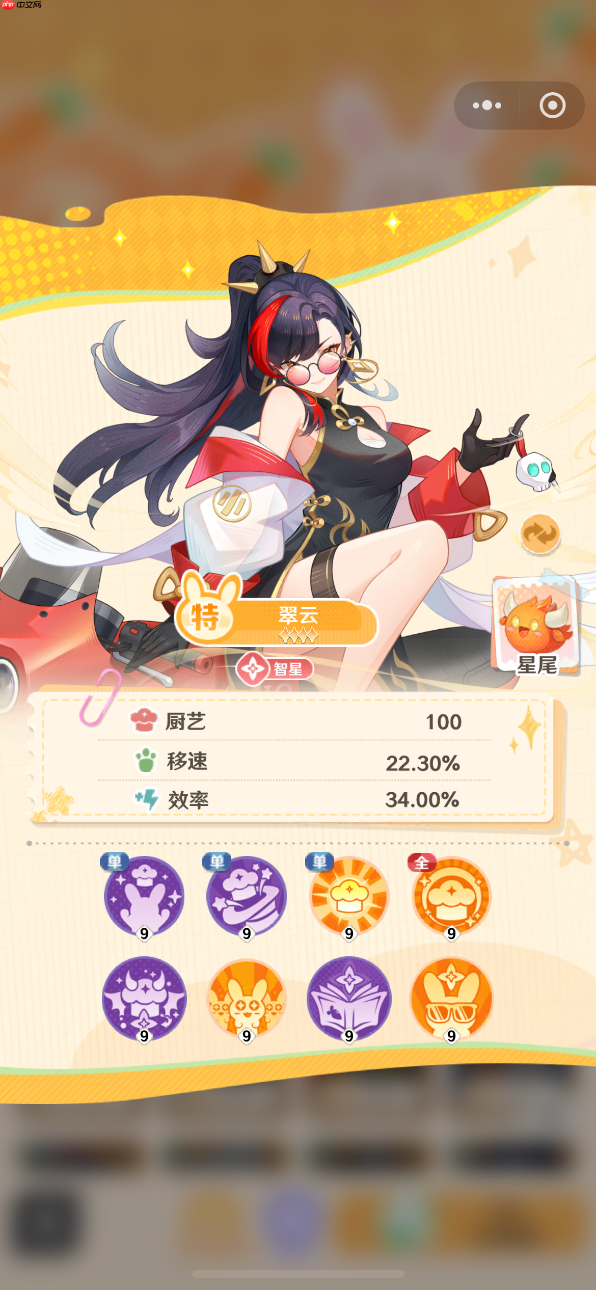 《解忧小食光》翠云强度介绍